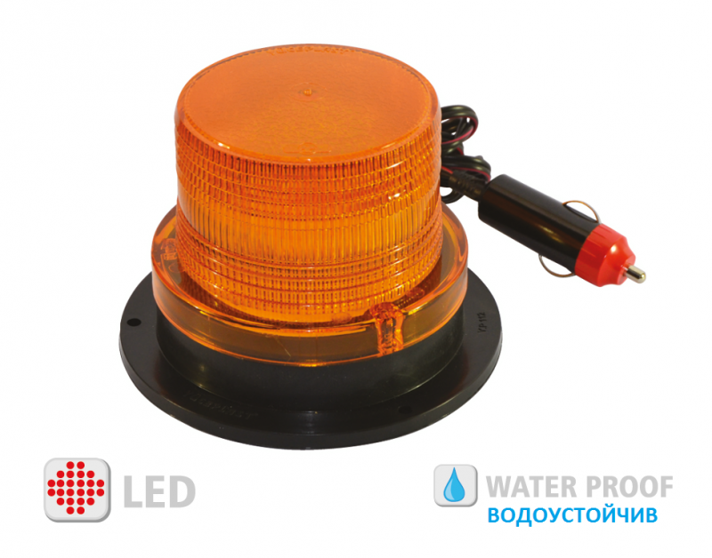 Emergency light blitz , Code:YP-112