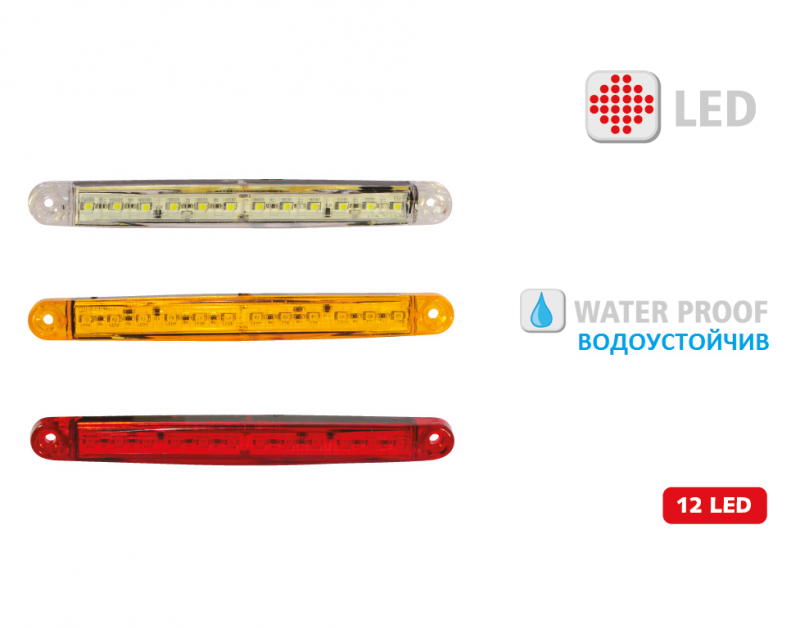 Side marker lamp 12 LED , Code:YP-118