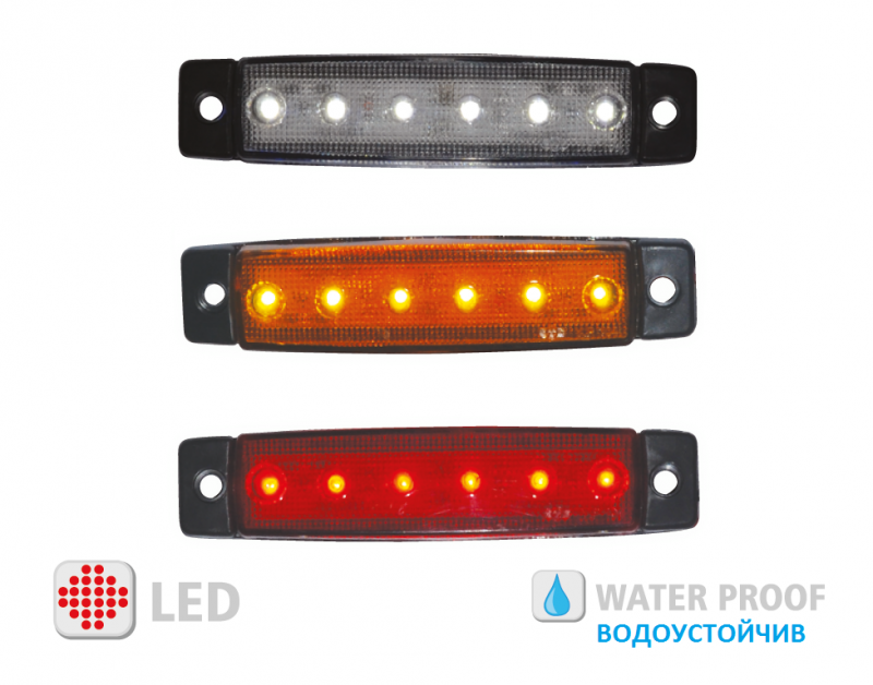 Габарит 6 LED , Код: YP-104
