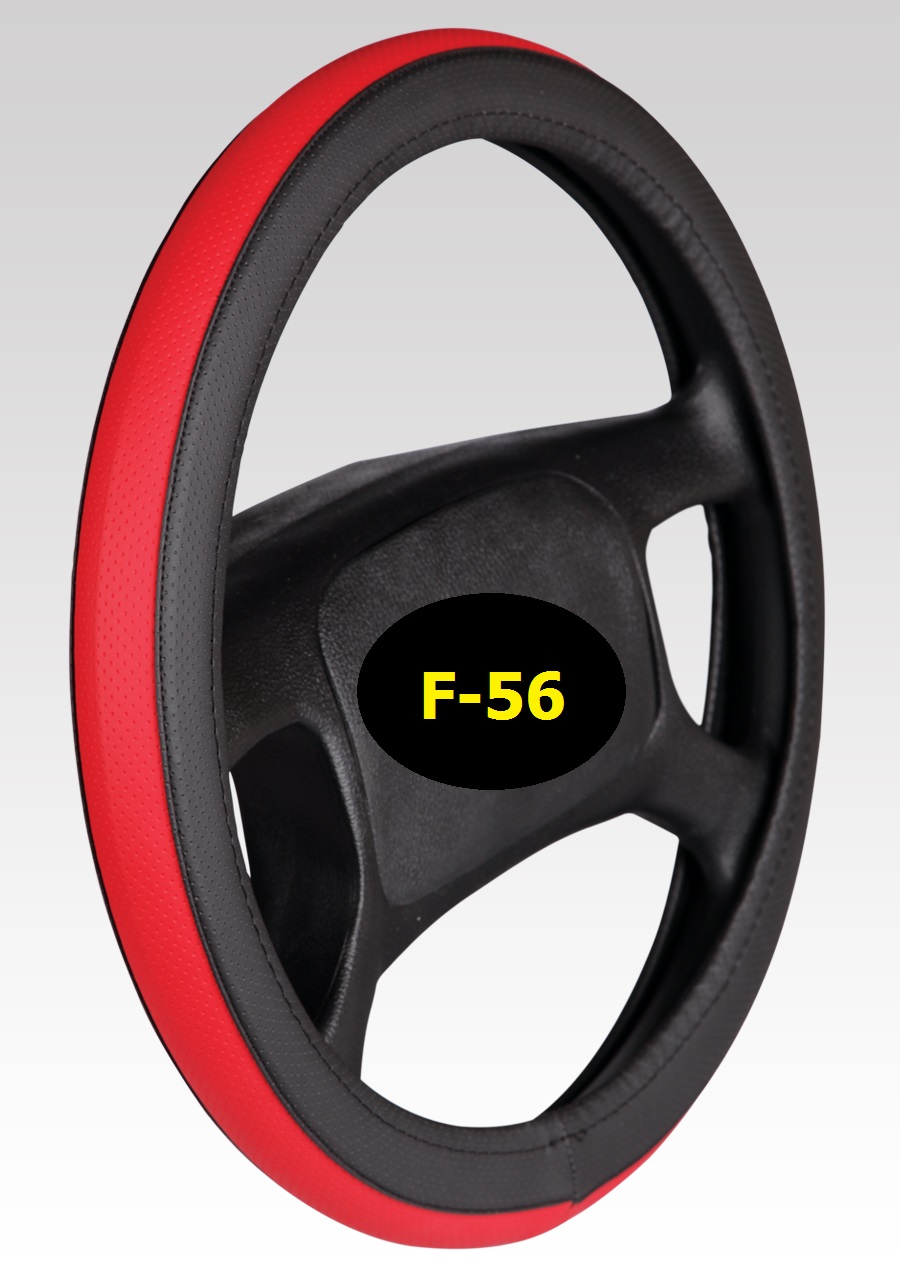 Калъф за волан ECO , F-56