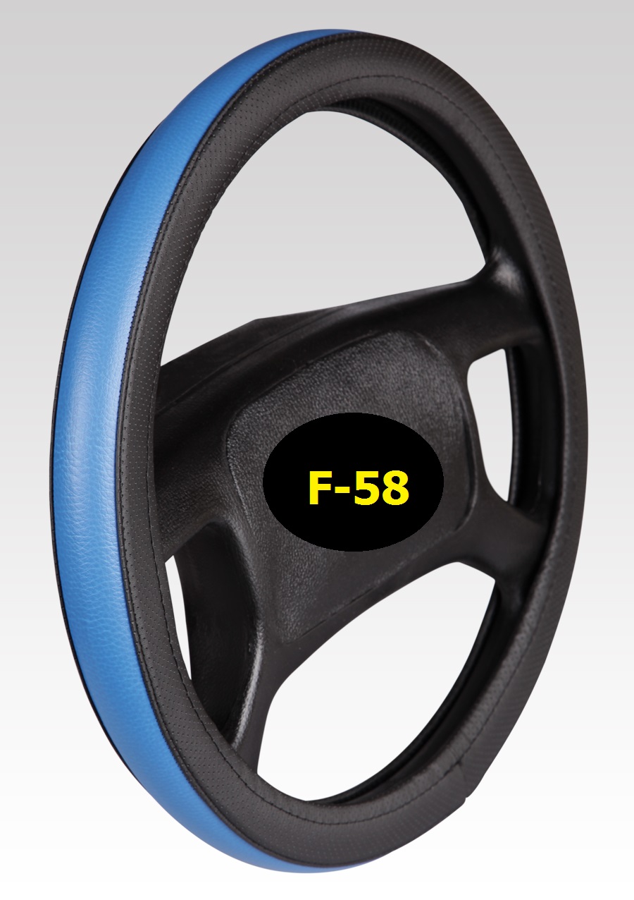 Калъф за волан ECO , F-58